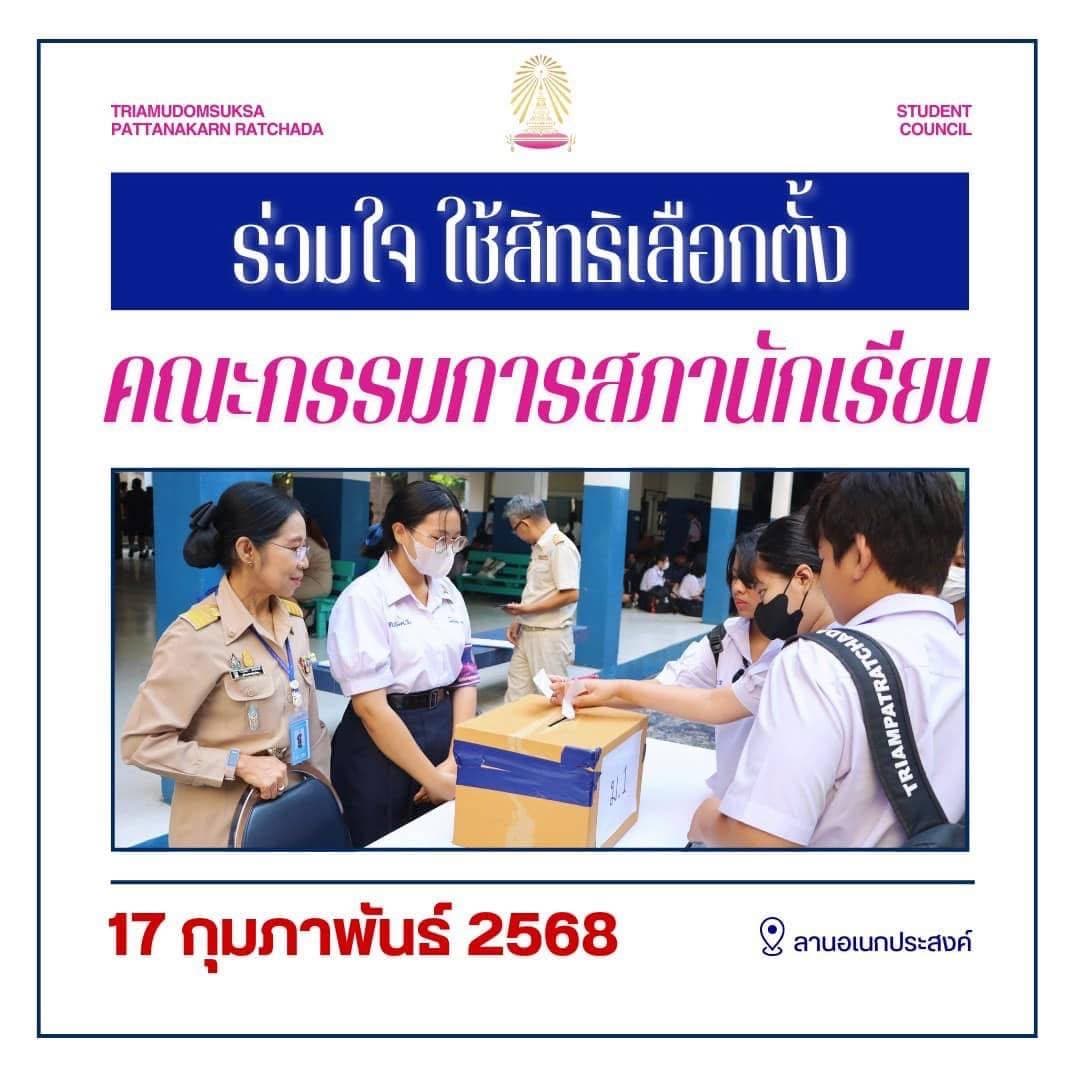 ss2