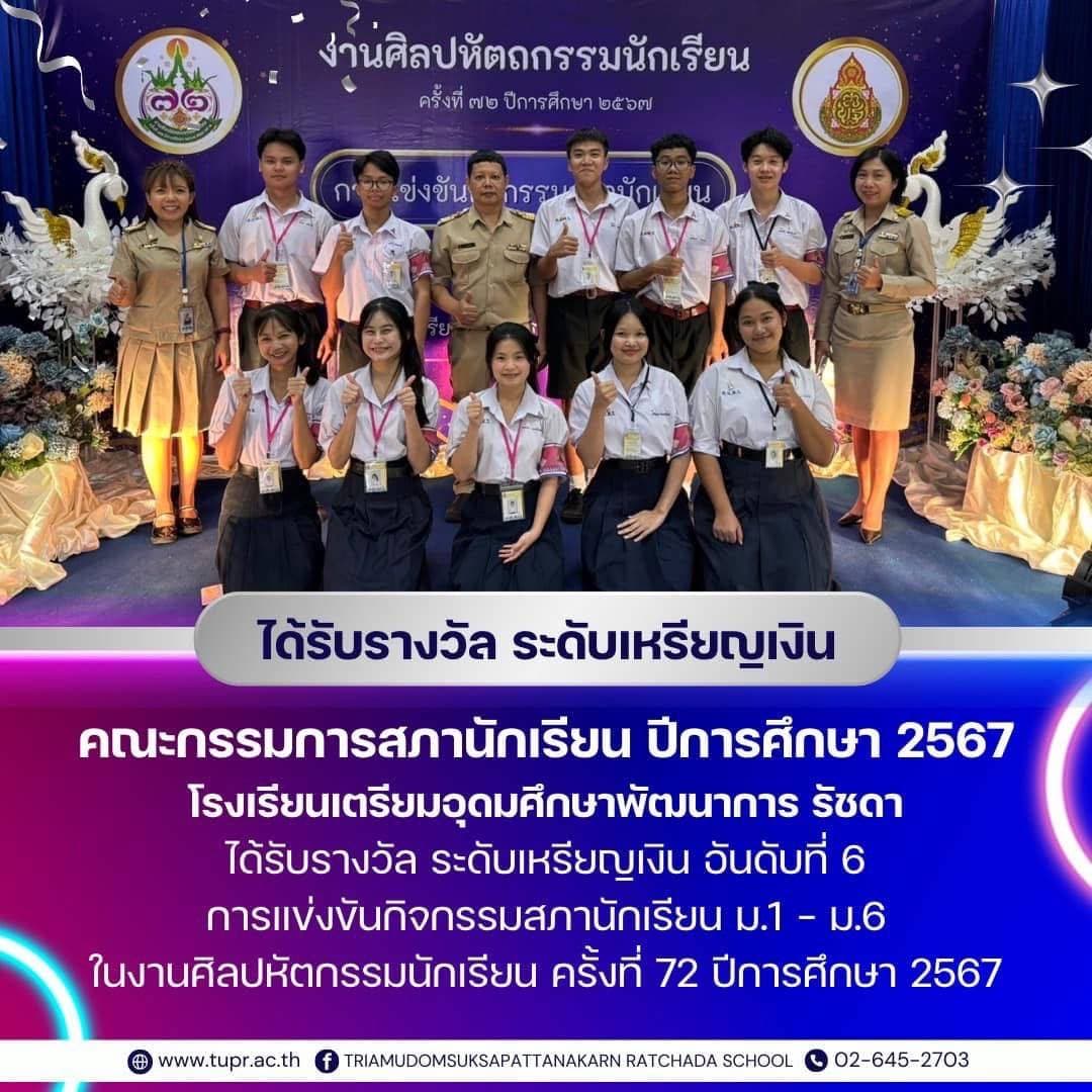 ss8