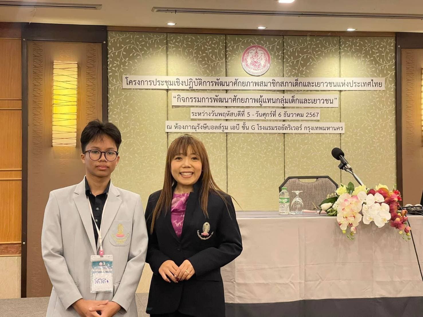 ss9