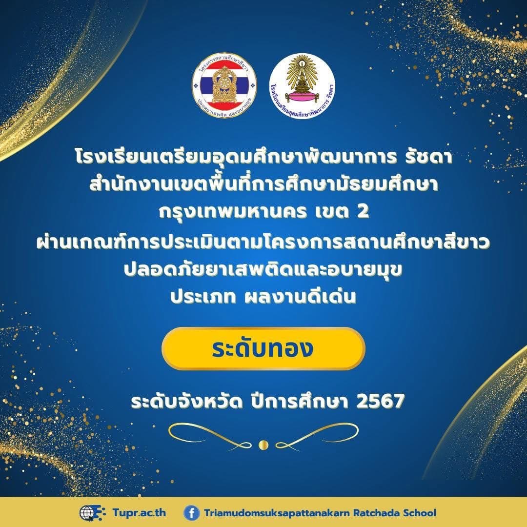 ss11